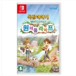 닌텐도 스위치 목장이야기 웰컴 원더풀 라이프 한글판 : 영게임스토어