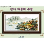 (사랑나무)  강가마을의 추경  도안  액자용  반칼라 : 꼬맹이네십자수