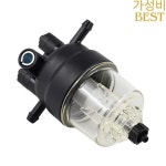 Water Separator Assembly 130306380 0000000038 Compatible with Perkins Engine 400 : 선업몰