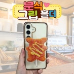 재미있는 분식 음식 스마트톡 리얼 떡꼬치 피까츄 아크릴 그립홀더 : 3XYO