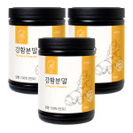 강황분말 990g 인도강황가루 330g X 3통 : 두손애약초