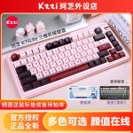 75 게이밍 기계식 키보드 82키 무선 3가 드 린 손잡이 : 몽제제002