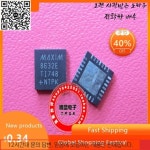 원래 MAX8632ETI+T TQFN28은 23위안 10개입니다. : 지안총판