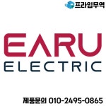 JX1 특별 주문 : 유진상사10