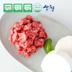 산청 유기농 한우 삼미미 정육식당 | 산청유기농한우 1등급 이상 국거리 500g : 산청유기농한우