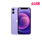 애플 아이폰12미니 MINI 중고폰 공기계 통신사무관 색상무관 64GB B-급 중고폰시세 : 소녀폰