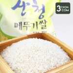 [산지직송] 지리산 무농약 메뚜기쌀(백미) 5kg : 삼촌밥먹자