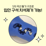 1시간 노즈워크 장난감 오래먹는 덴탈츄 부스터 XS 소형견용, 1개 : 슈퍼포우