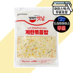 [에이치에이유통] 아워홈 계란볶음밥 3kg 대용량 업소용 : 에이치에이유통