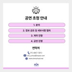주식회사 비커밍맘스쿨 | [찾아가는 공연] 그림책 키즈 클래식 콘서트 : 비커밍맘스쿨
