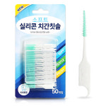 더조은홈 소프트 실리콘 치간칫솔50개입X2팩 : 더조은홈