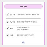 [찾아가는 공연] 그림책 키즈 클래식 콘서트 : 비커밍맘스쿨