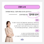 [찾아가는 공연] 그림책 키즈 클래식 콘서트 : 비커밍맘스쿨