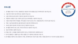 성원메딕스 무지외반 교정기 : 주식회사 성원메딕스