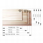 우드레라 나무 도마 원목 우드 플레이팅 편백 캠핑 : 우드레라