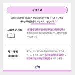 주식회사 비커밍맘스쿨 | [찾아가는 공연] 그림책 키즈 클래식 콘서트 : 비커밍맘스쿨
