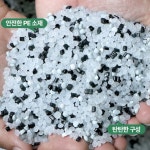 하우스용비닐 튼튼한 보온 주말농장 농사 방한용 밭비닐 : 대짜마켓