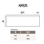 하우스용비닐 튼튼한 보온 주말농장 농사 방한용 밭비닐 : 대짜마켓