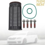 자동 변속기 오일 필터 키트 교체 24045729 : 쇼퓡