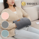 정원의료기 온수 찜질기 충전식 전기 온열 찜질팩 손 목 허리 생리통 온수팩 온열기 파우치형 : 정원의료기 공식스토어
