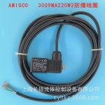 방폭 코일 도매 솔레노이드 솔밸브 3009MA220W2 4V 210310 : 백상상사