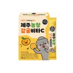 제주농장 감귤비타C 1박스 (20gx14포) : 제주농장-Jejufarm