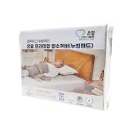 온맘 병원용 침대 매트리스 방수커버 시트 밴드형 솜 누빔패드 커버 욕창예방매트리스 호환 : 원투원메디