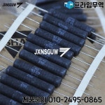 VISHAY DALE CW-10 5% 고전력 와이어 권선 저항기 13W 2R 그레이 2ohm 10W 4 개 : 유진상사14