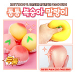 [브라더유통] 통통 복숭아 말랑이 촉감놀이 스트레스해소 1박스 12개 : 주식회사 브라더유통