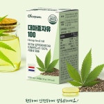 대마종자유 냉압착 햄프씨드오일 대마씨유 오메가3 6 30캡슐 x 2통 : 리치부엉이