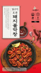 달구지푸드 오븐돼지불막창 300g : 야넥스