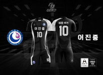 세종시배구유니폼제작 어진중학교 배구클럽 (G1 Standard) : GEKO SPORTS
