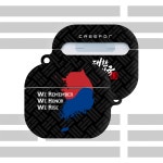 케이스포 대한민국 코리아 디자인 3D풀커버 에어팟 / 버즈 케이스 : CASEFor