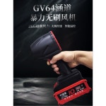 2000g 베어툴 공구 더스트건 전동 제트팬 호환 1 GV64 단기 소켓 순펑 출하 건전지식 : 유월의 나무