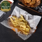 신문 스타일 왁스 종이 오일 식품 포장지 빵 버거 튀김 비 베이킹 샌드위치 : 이십사룡산업