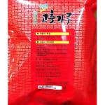 고춧가루 할매손 일회용 1.5g : 루돌푸드몰