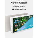서브 IV8W Xbox 소형 모니터 USB 하이비스 펄 화이트 스크린 미니모니터 VESA 케이블 펄 화이트 : MAAYHO02