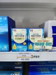 제일 약사가 만든 오메가3 프리미엄 2개월분 900mg 기억력 개선 혈행 건강 약국 전용 : 수원제일큰팜