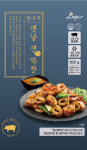 달구지푸드 옛날생막창 500g : 야넥스