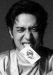 유겸 갓세븐 포스터 드라마 영화 제작 소품 인테리어 감성 아트 WSR-H0484 A4 : 호봉이네