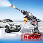 무선 고압 휴대용 세차기 전기 다기능 가정용 용품 : 퓨처에센셜