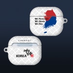 케이스포 대한민국 코리아 디자인 3D풀커버 에어팟 / 버즈 케이스 : CASEFor