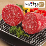 [농협안심한우] 마장동 우리소고기 암소 한우 요리용 선택1 양지 사태 불고기용 수육용 국거리용 : 마장동 우리소고기