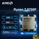 AMD Ryzen 7 8700F 4.1GHz 8코어 16스레드 프로세서 65W 4NM L3=16M DDR5 소켓 팬 없음 : 트레이드셀35