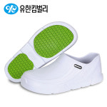 유한킴벌리 크린가드 주방화 조리화 S30단화 S40단화 미끄럼방지 1등급 안전위생화 : 해담테크