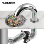스테인레스 고기 연기 흡입기 냄새 덕트 고기집 파이브 환풍기 1. 내장형 오븐 엘보 : 뉴어크