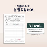 닥터바이 강아지 덴탈껌 치태 치석 입냄새 제거 치약 양치껌 비욘드츄, 소중형, 2개 : 닥터바이