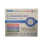 유니 프로바이오틱스 4개월 2개월 : 삼성메디칼