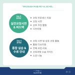 명리상담사를 위한 코칭 과정 (기초) : 평생교육원 이도