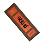 노단근향 중국향 기도향 제사향 법당 사찰 무속용품 불교용품 : 대구불교용품